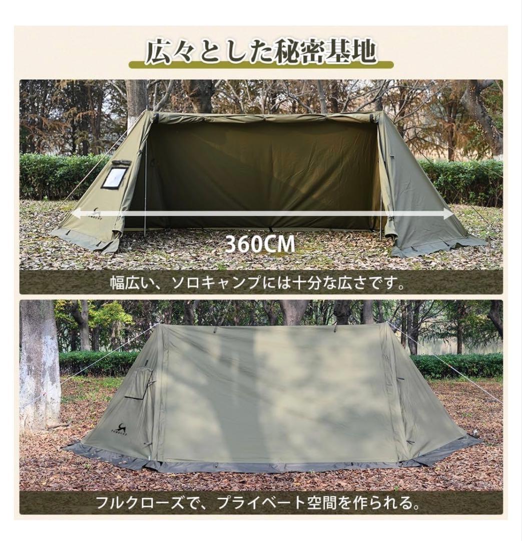 TOMOUT パップテント 前幕セット