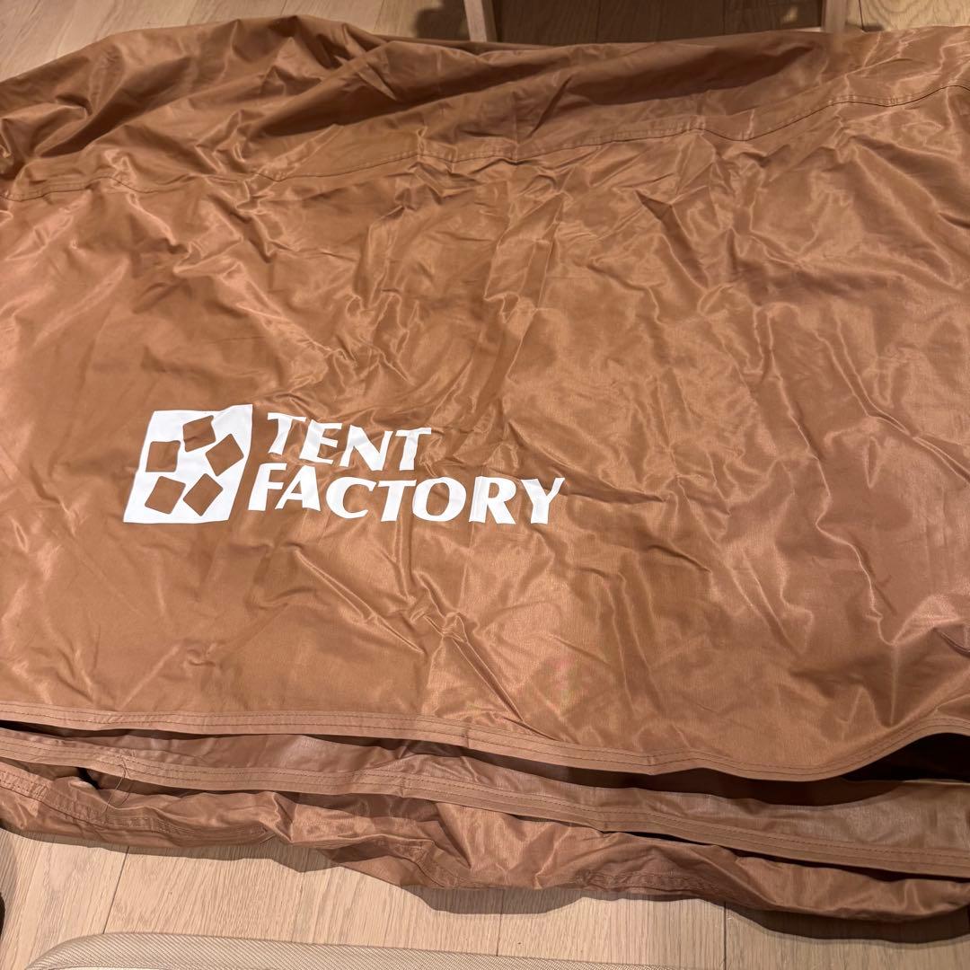 テントファクトリー TCヘキサタープ470 ダークベージュ