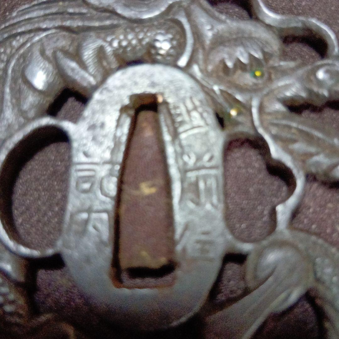 越前住記内　龍透かし彫の金属製江戸時代の鍔