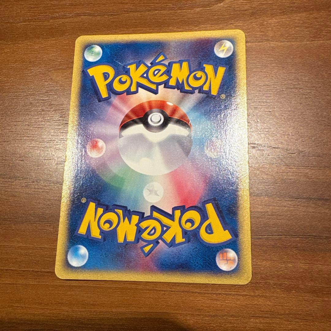 ウインディ ポケモンカードeシリーズ 地図にない町