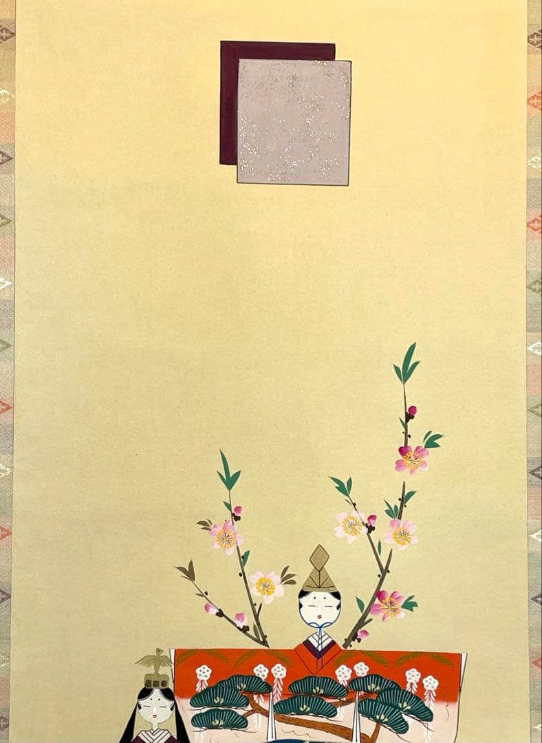 長谷川清堂 「雛之図」 肉筆 ひな祭り 立雛 日本画 掛け軸 掛軸 茶掛 絵画