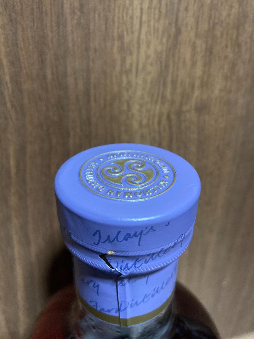 キルホーマン サナイグ 700ml