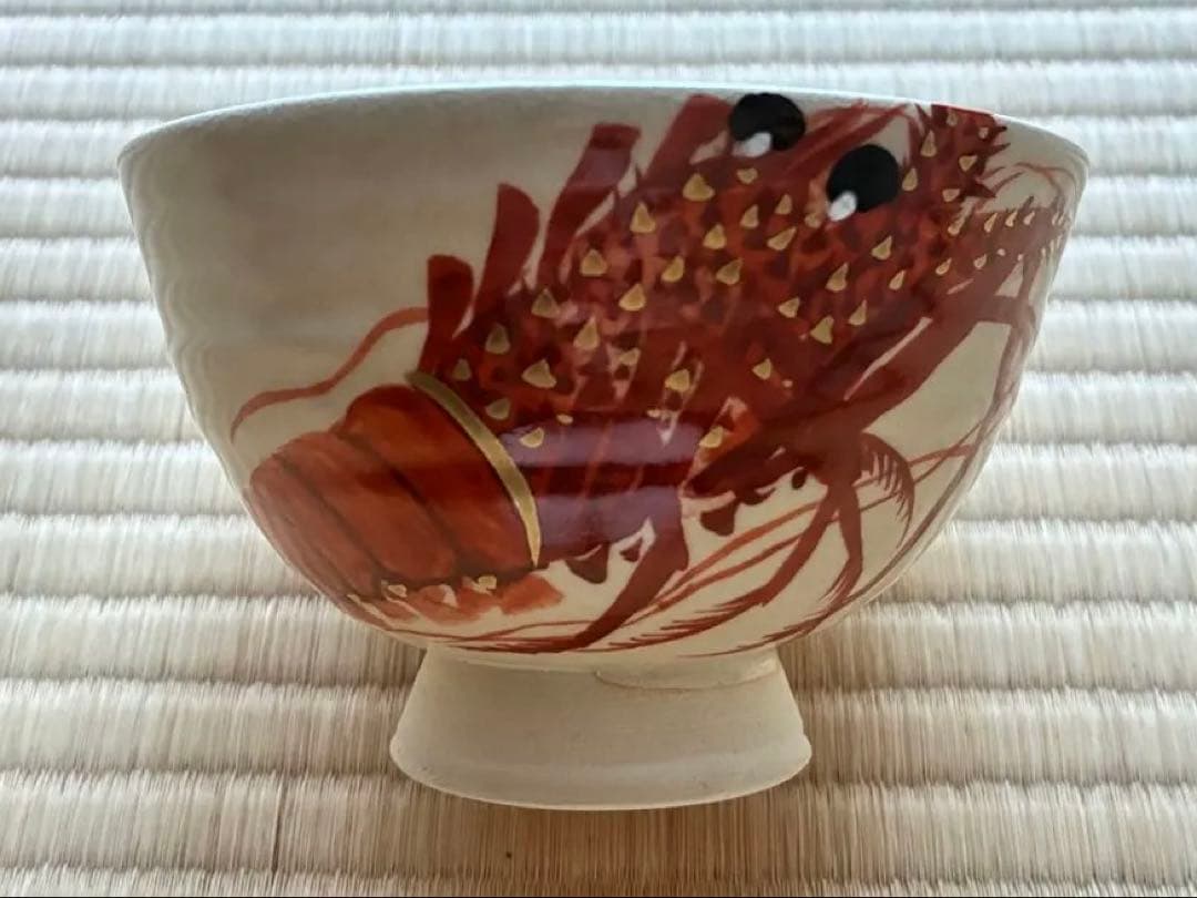 茶道具 江戸時代の名陶「珉平(みんぺい)」のオマージュ『海老茶碗』　森里陶楽作