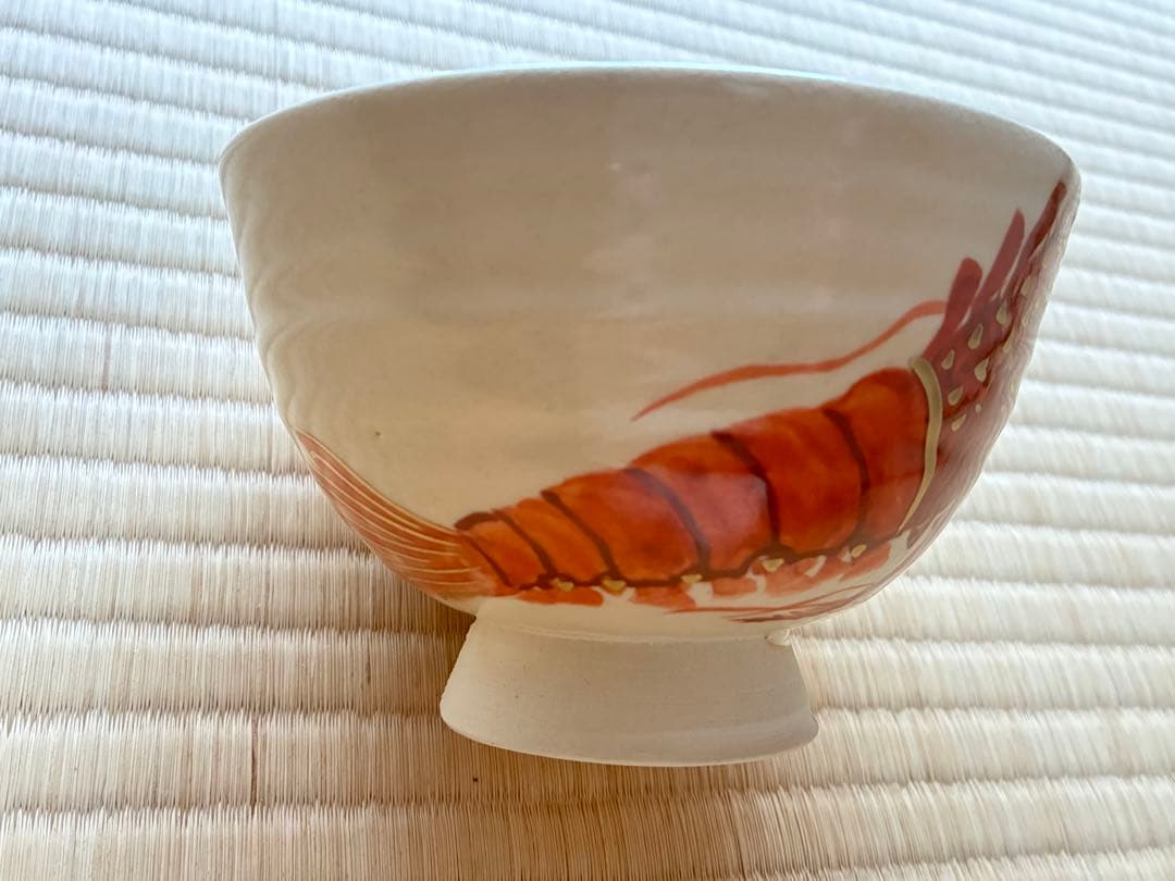 茶道具 江戸時代の名陶「珉平(みんぺい)」のオマージュ『海老茶碗』　森里陶楽作