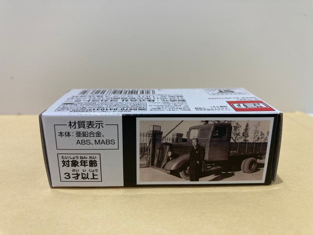 トミカクオン箱も開けていませんクオントミカ UDトラックス90周年記念 Quon