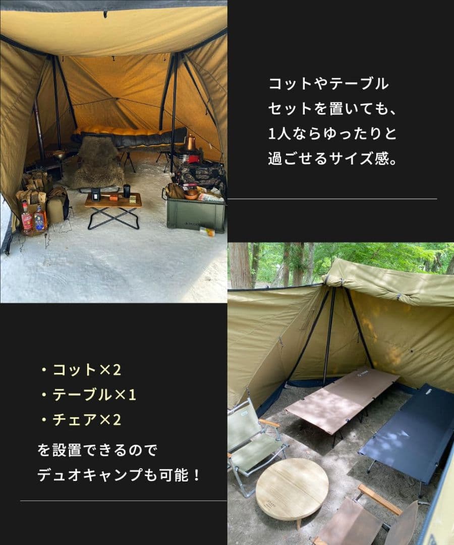 未開封✨DUCKNOT ハンティングヘキサ T/C SW SOLO