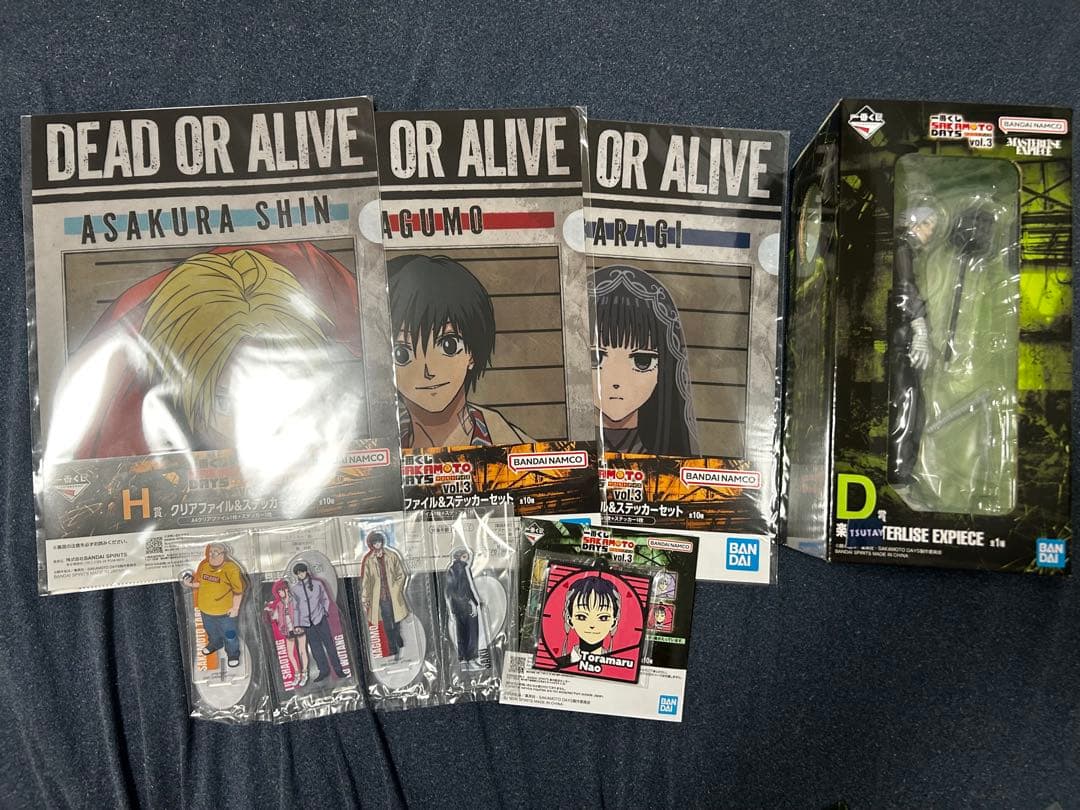 サカモトデイズ 一番くじ