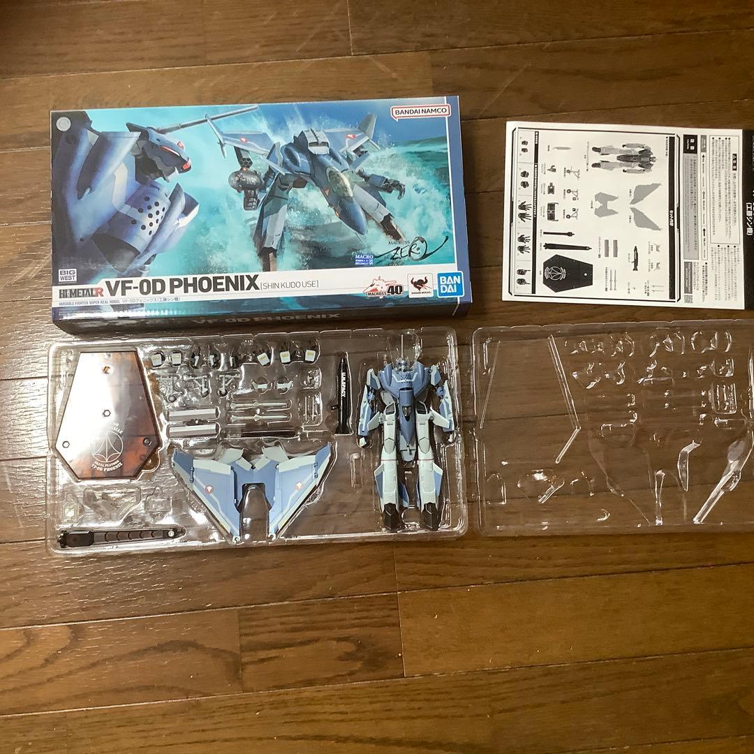 バンダイHIL R VF0Dフェニックス工藤シン機