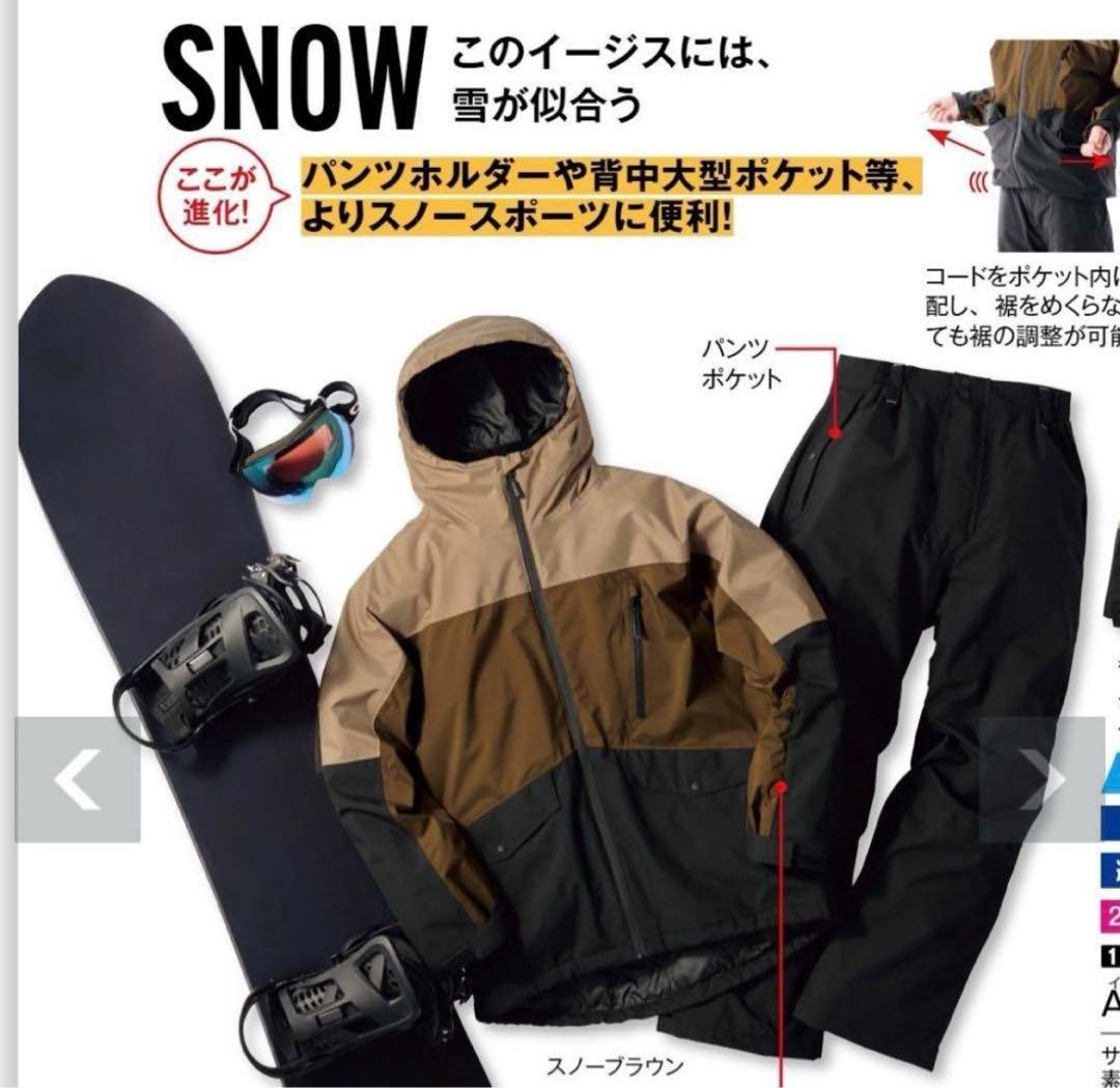 ワークマン イージス 防水防寒スーツ L スノーブラウン 2025モデル