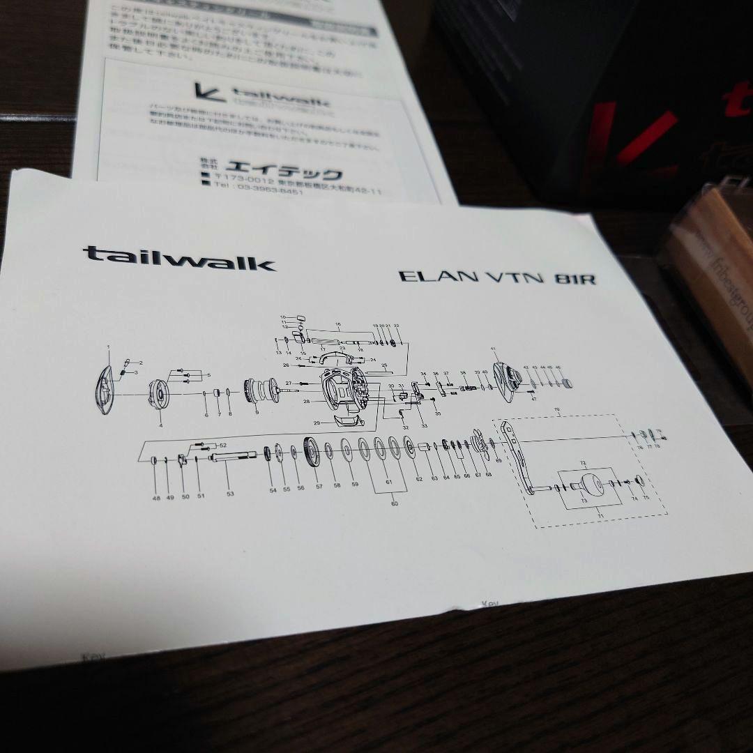 テイルウォーク(tailwalk)　ELAN VTN 81R