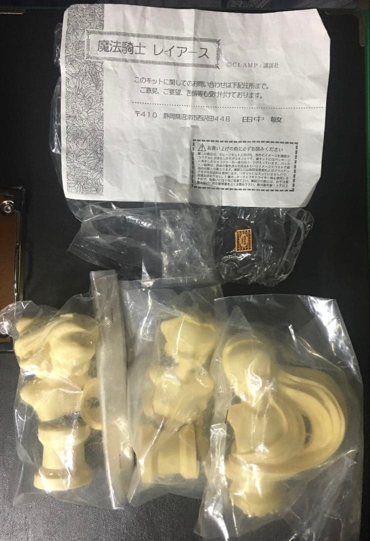 最終絶版レア　イベント限定品　魔法騎士　レイアース　胸像３体セット　CLAMP