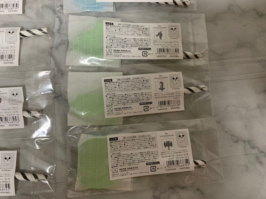 ツイステッドワンダーランド　グルーヴィーキャンディ ボールペン　10種セット