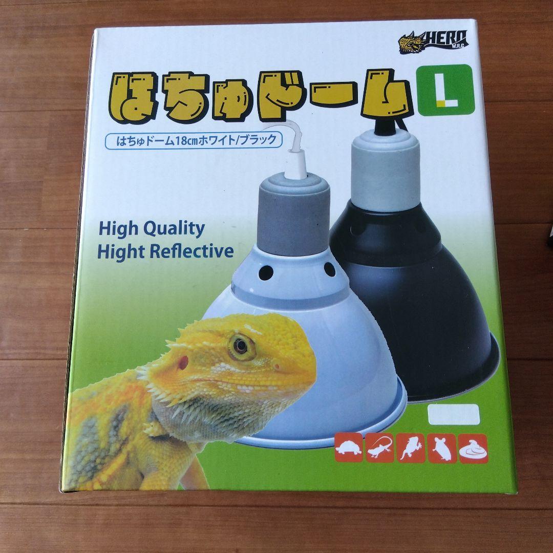 ★爬虫類飼育用品・器具 ☆セット販売☆★