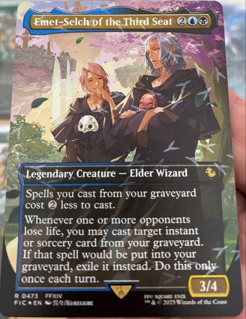 【MTG】FF14 エメトセルク　等セット