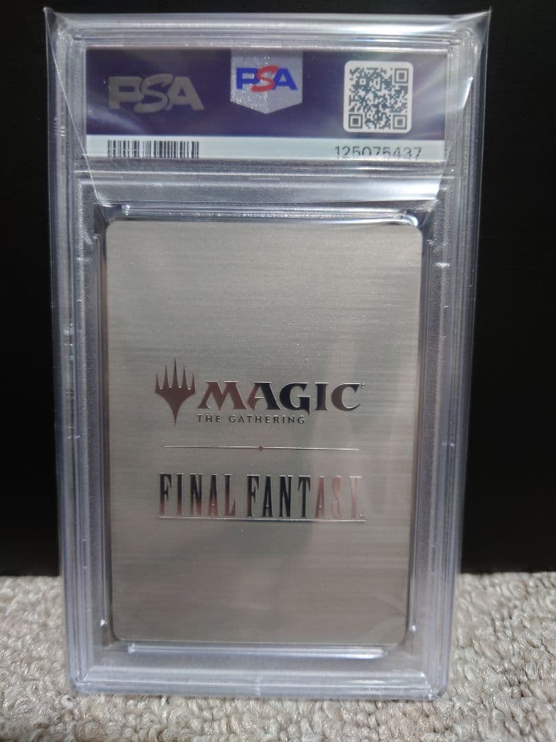 PSA10　FF　MTG　マジック大戦祭　2025　ステンレストークン 宝物