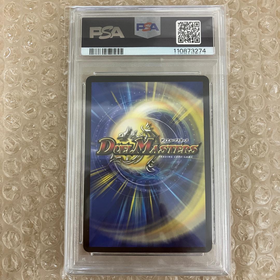 PSA10 絶海の虎将 ティガウォック 金トレジャー