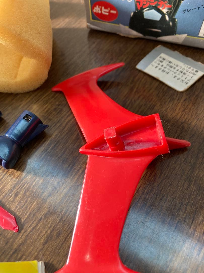 し*げ様 ポピー　超合金　グレートマジンガー　3期　GA-05