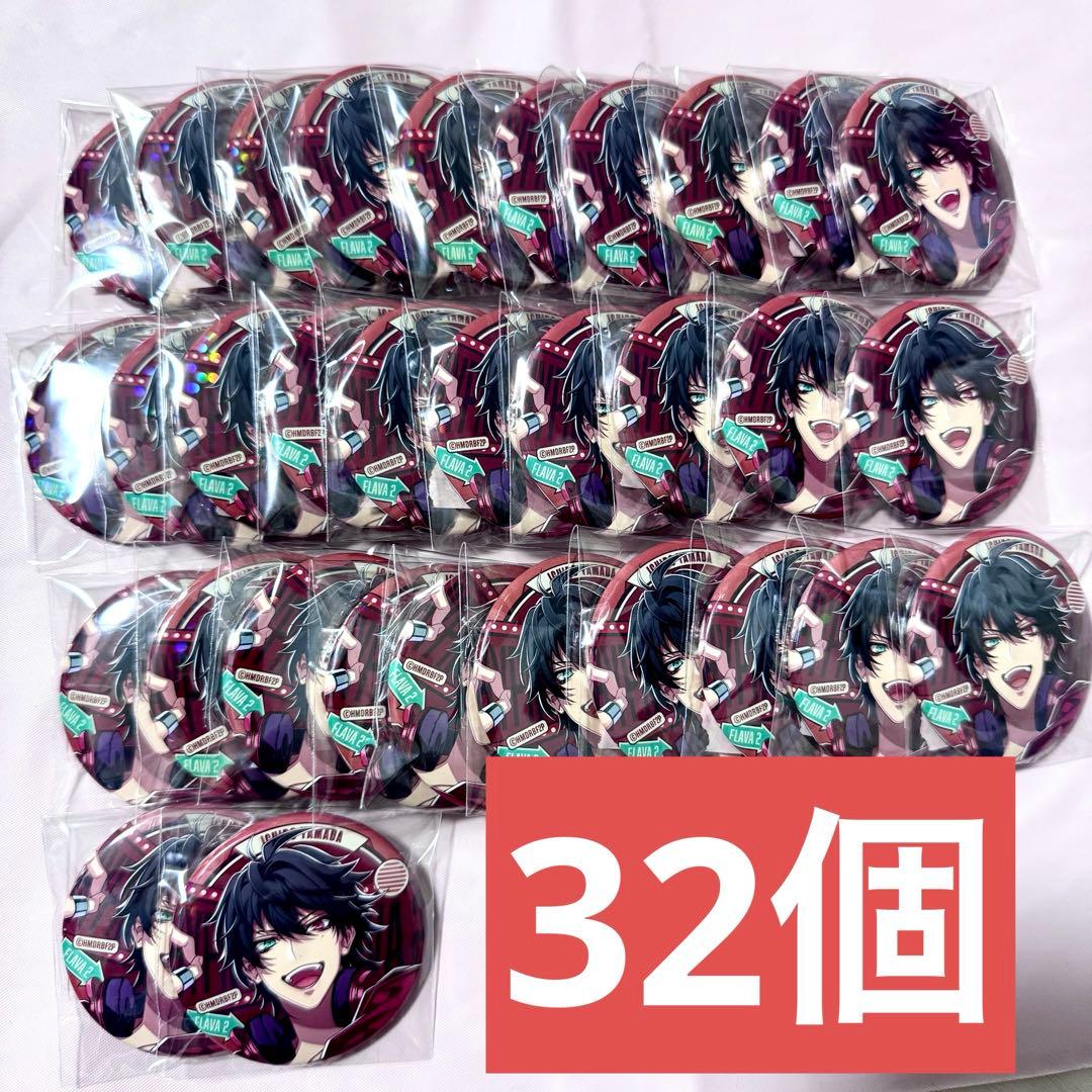 ヒプノシスマイク ヒプマイ Flava2 缶バッジ 山田一郎