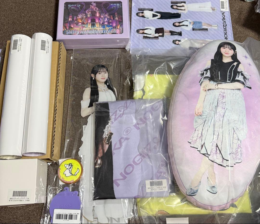 乃木坂46 川崎桜 2026年福袋A B C 12点