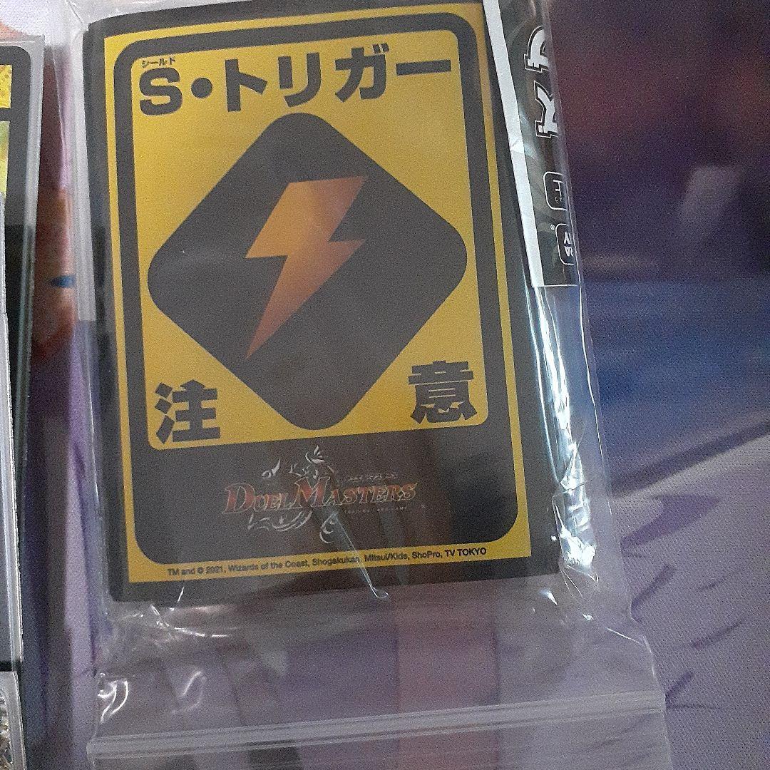 あ*す様 青白天門　デッキ売り