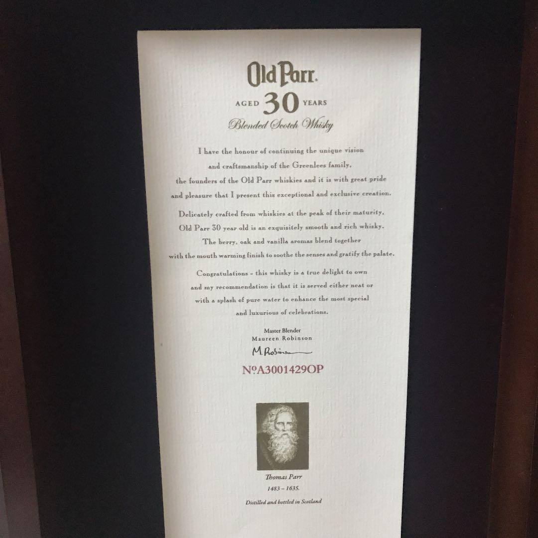 お値下げしました。希少古酒　オールドパー30年