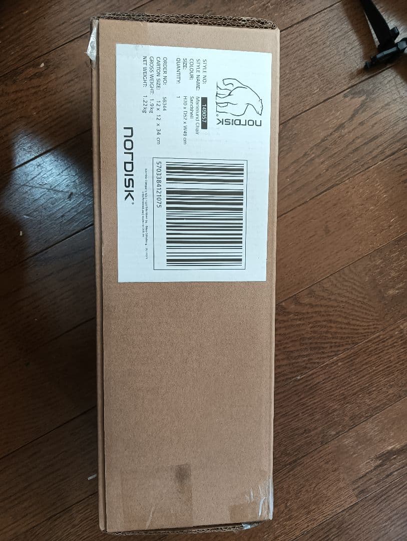 Nordisk Marielund chair 新品　ノルディスク