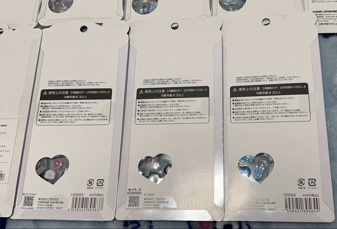 ボンボンドロップシール うるちゅる プチドロップステッカー 国内正規品 22枚