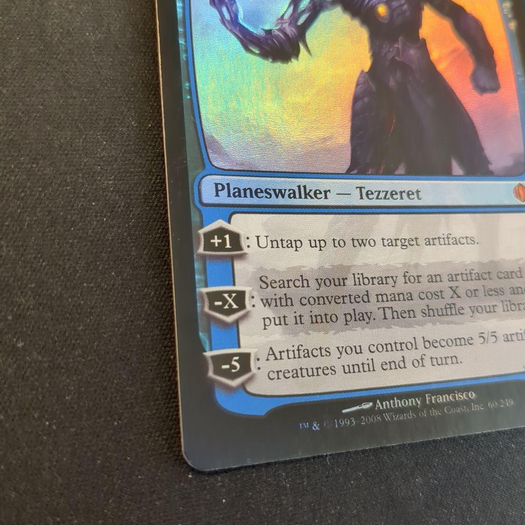 MTG 求道者テゼレット ALA 英語版 Foil