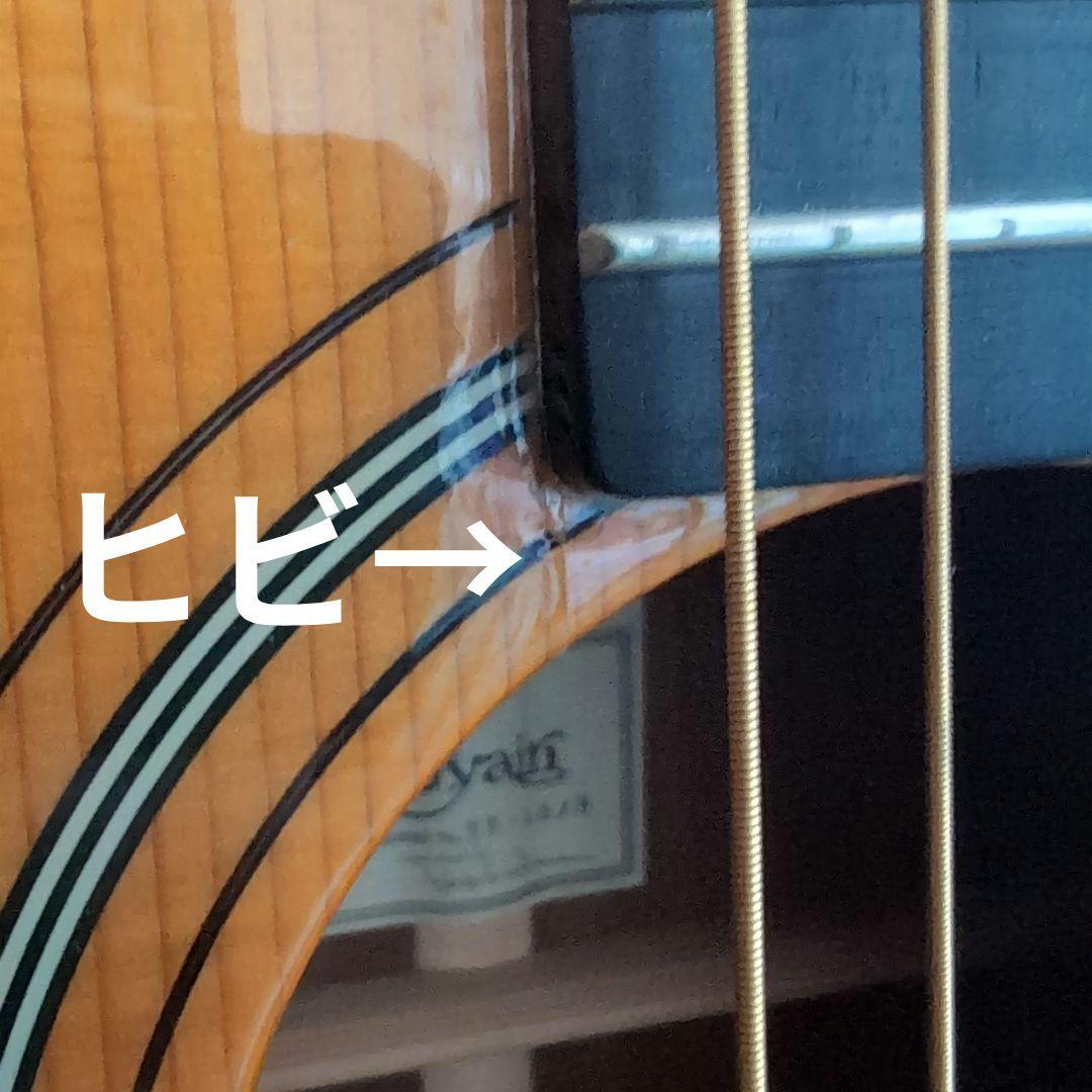 S.YAIRI YV-18 オール単板 ドレッドノート