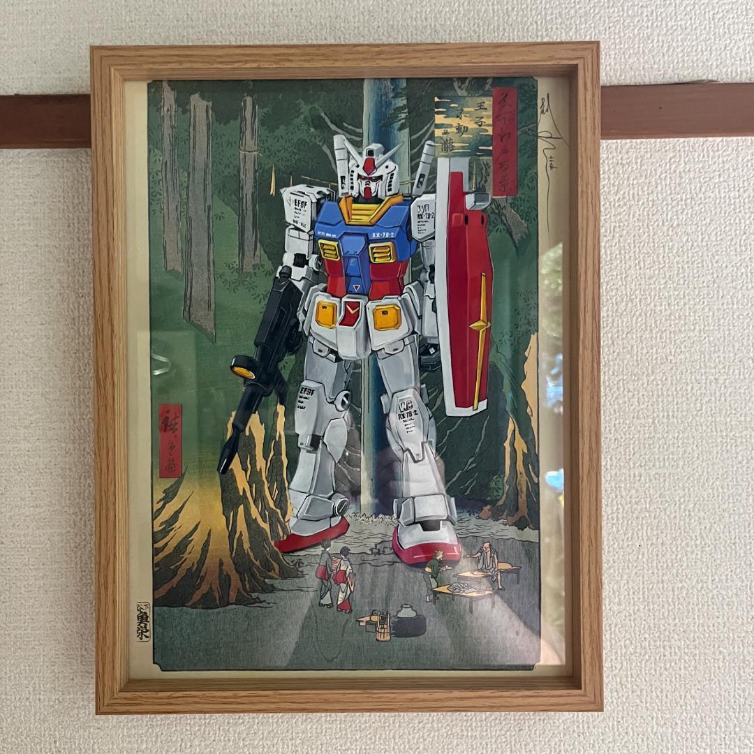 RX-78-2 ガンダム浮世絵