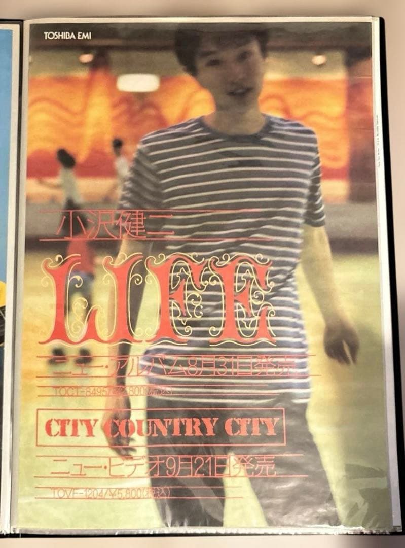 小沢健二 『LIFE 』ポスターB2