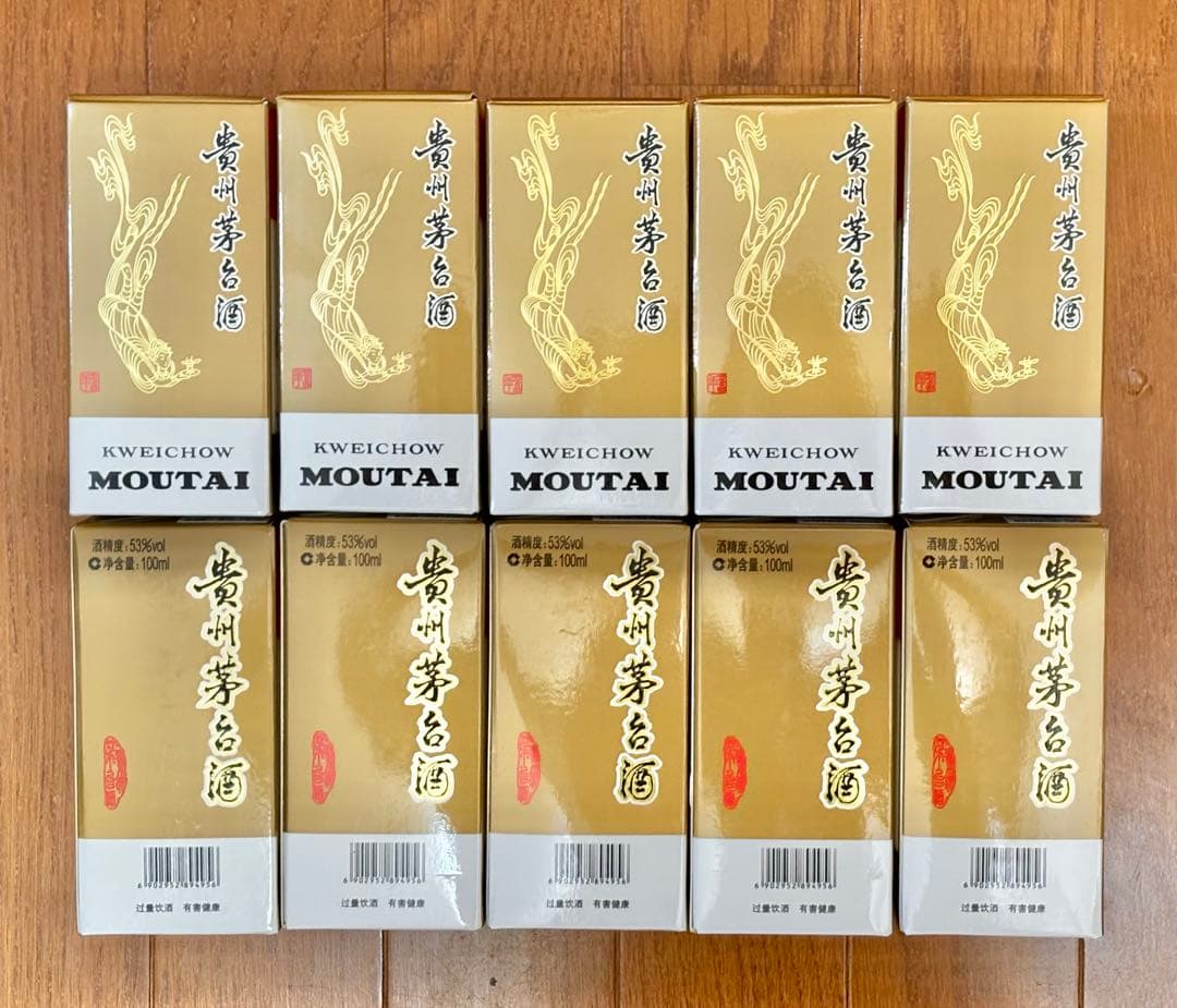貴州茅台酒 10本セット(100ml✖️10本)化粧箱入り