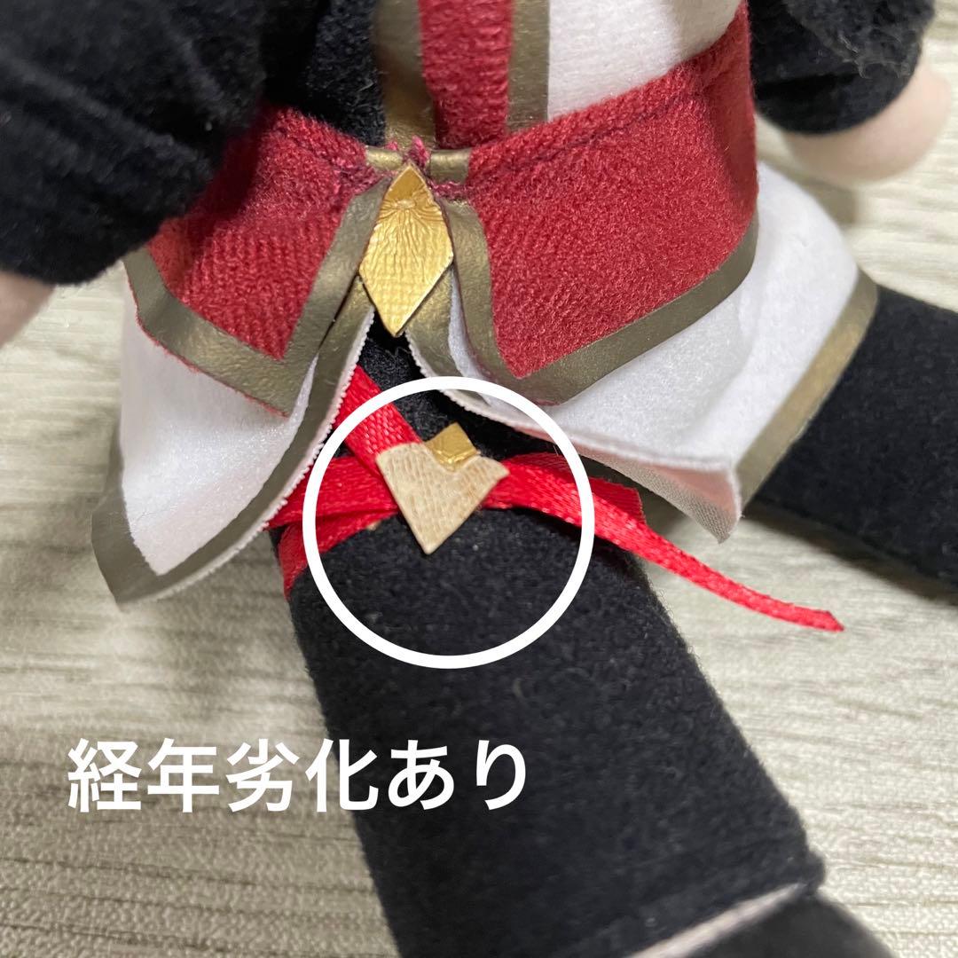 アムネシア　ケント　ぬいぐるみ　GIFT