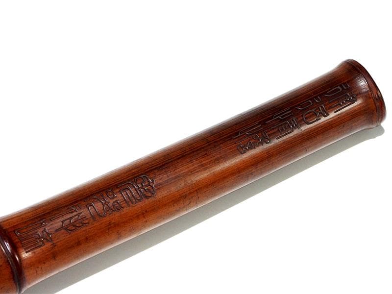 時代 古美術枕耽撰篆刻漢詩文「在印枕耽/大名府？」古竹尺八和楽器 琴古流 都山流