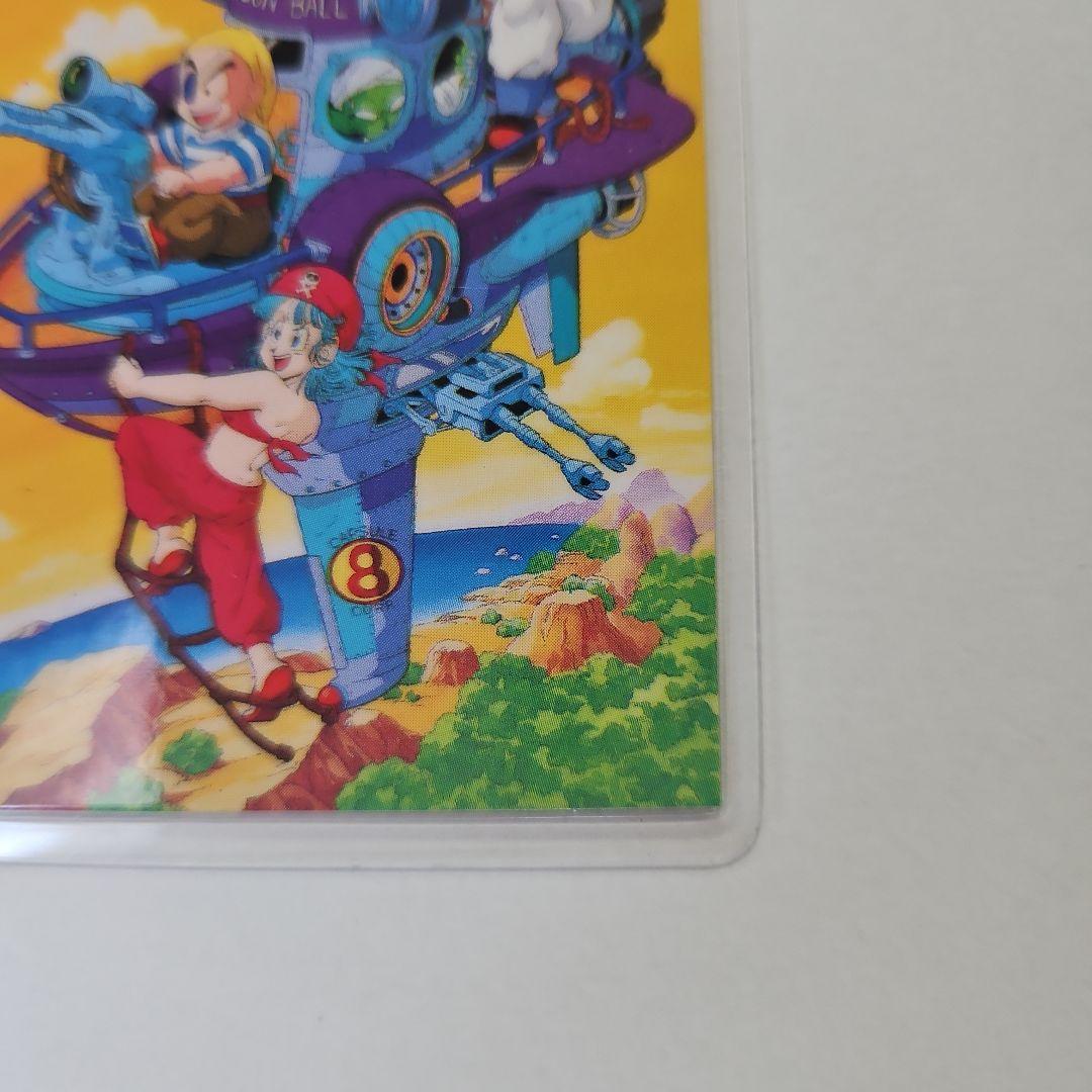 ドラゴンボールZ☆当時物☆アマダ ラミネートカード☆レア