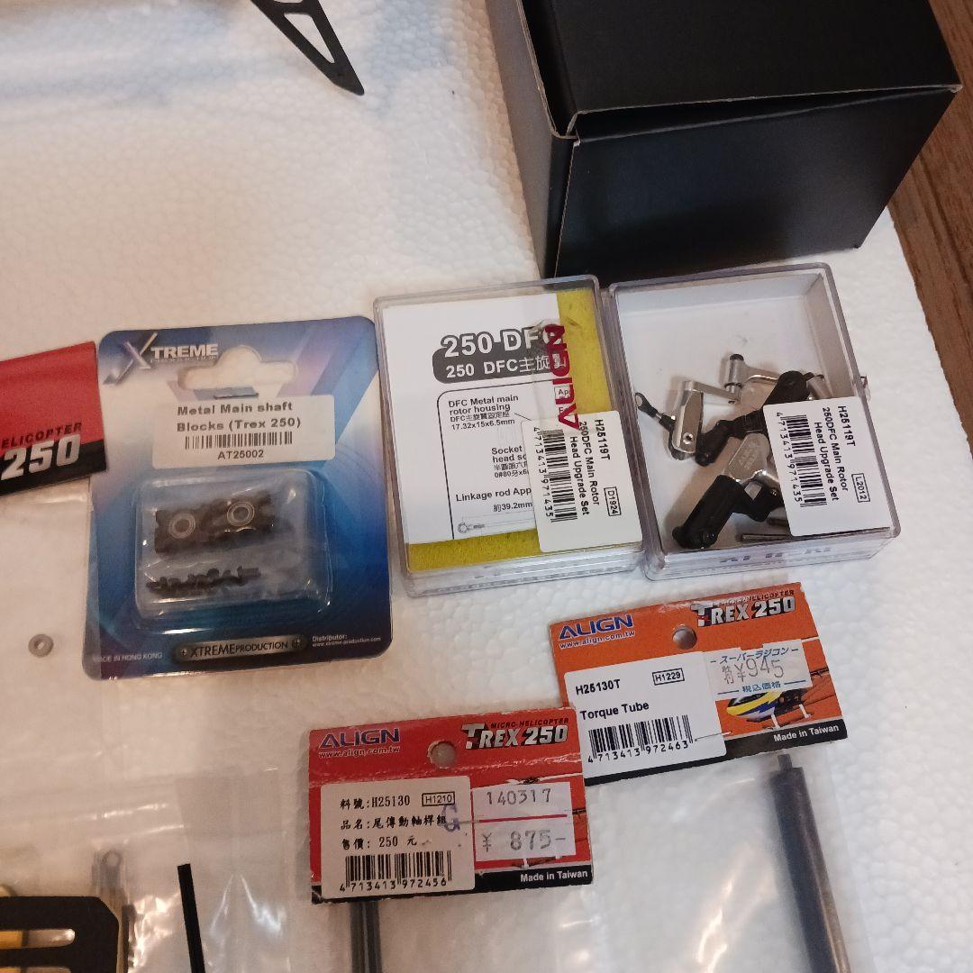 ALIGN T-Rex 250 ラジコンヘリコプター