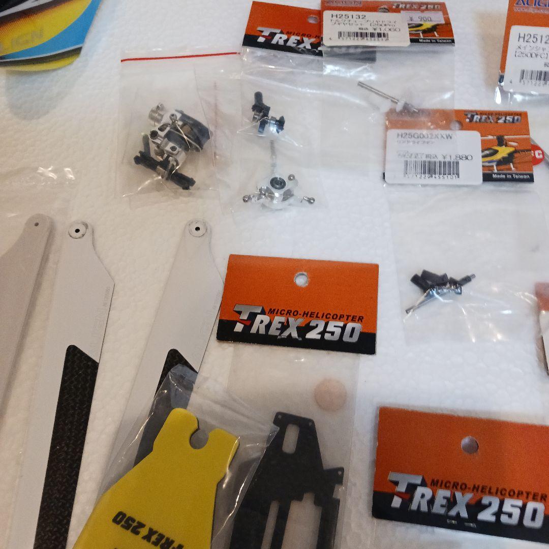 ALIGN T-Rex 250 ラジコンヘリコプター