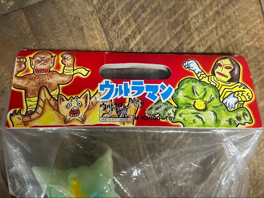 【激レア】M1号　ラゴン　フィギュア　ソフビ　蓄光　ワンフェス限定