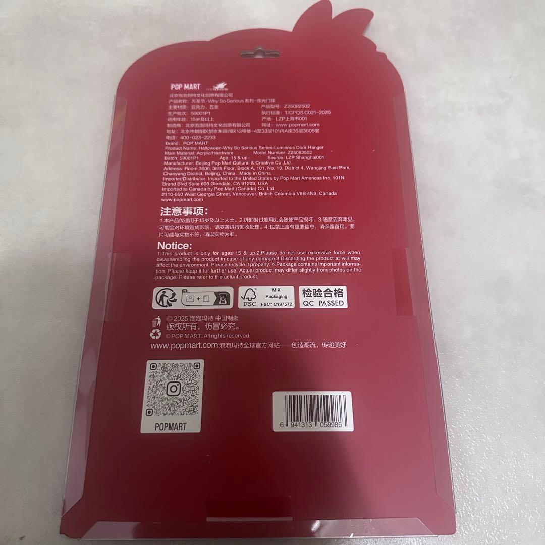 LABUBU FLIP WITH ME ラブブぬいぐるみ　ノベルティ付き