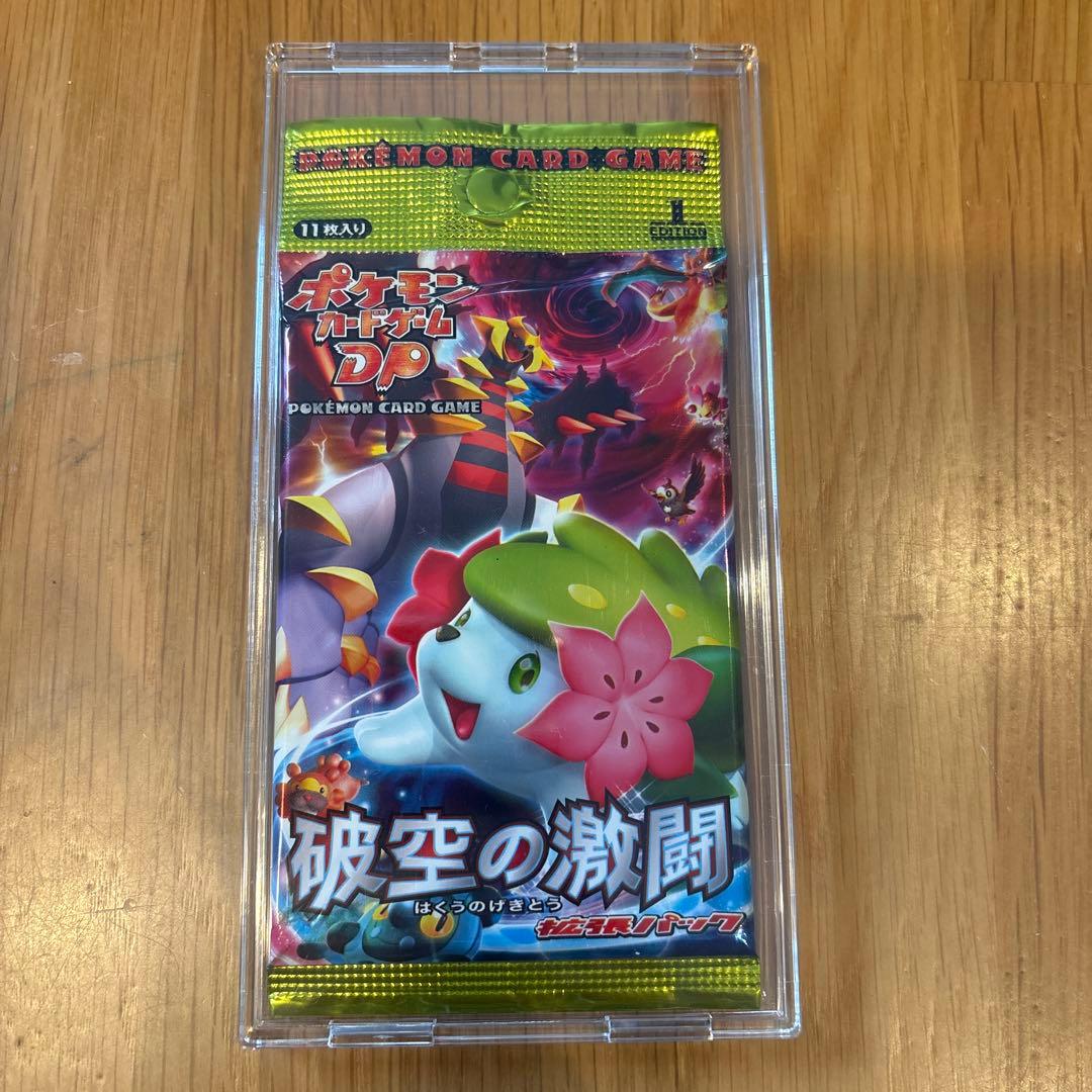 ポケモンカードゲーム DP 破空の激闘 11枚入り　アンリミ　ケース付き