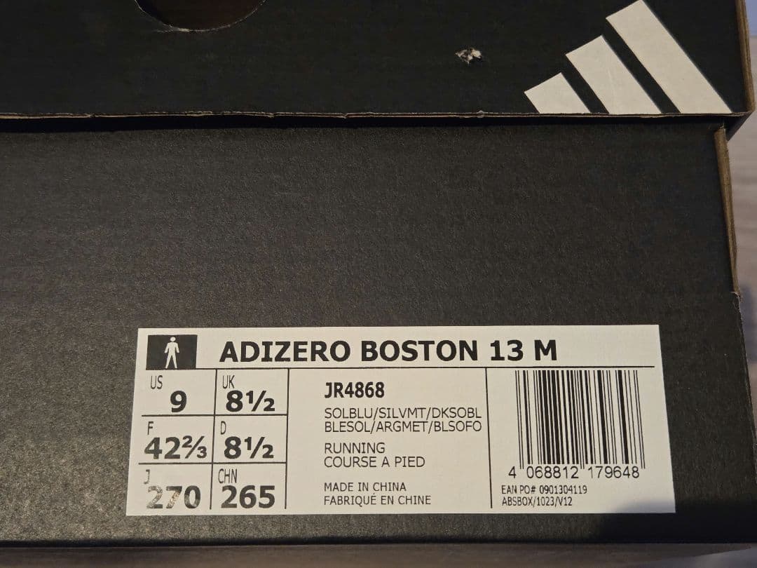 未使用 adidas Adizero BOSTON13 27cm ブルー