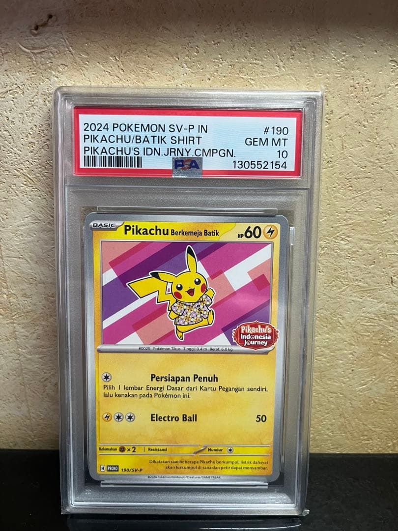 【PSA10】ピカチュウ Batik Shirt インドネシアジャーニー