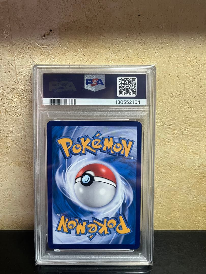 【PSA10】ピカチュウ Batik Shirt インドネシアジャーニー