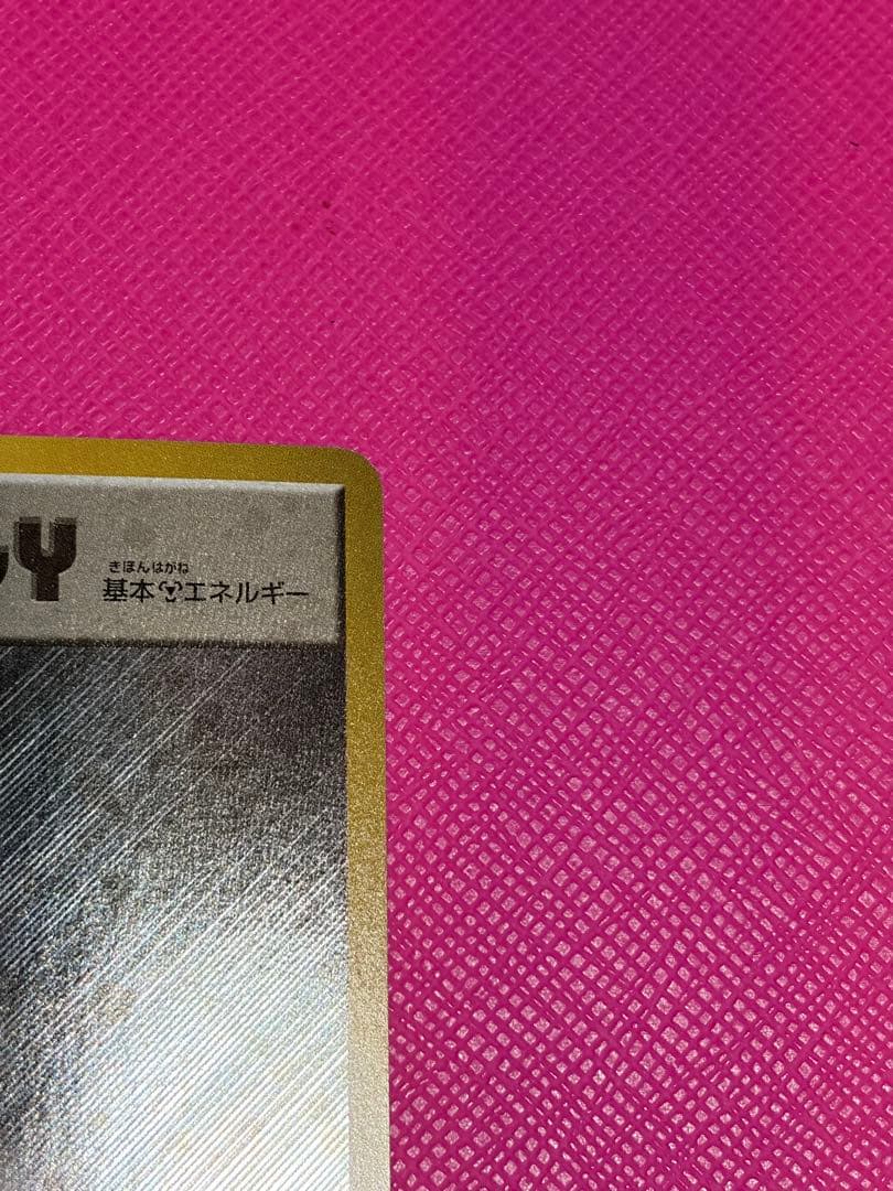ポケモンカードゲーム 基本鋼エネルギー　ファーストデザインキラ