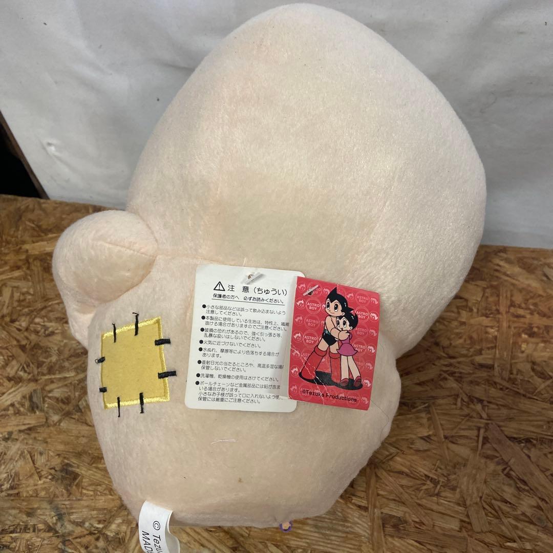 手塚治虫　ぬいぐるみ　鉄腕アトム　ヒョウタンツギ　レア　希少
