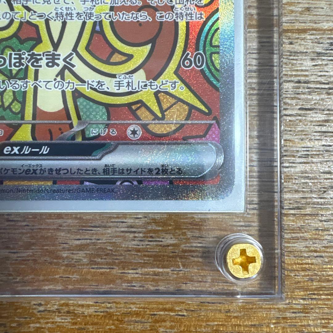 【美品最安値】ニャースex SAR