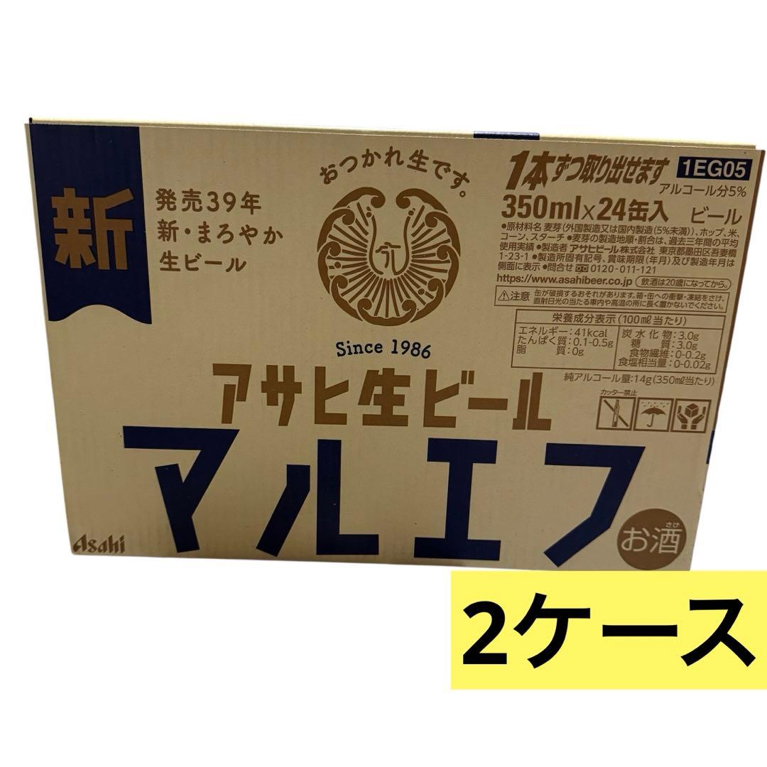 アサヒ生ビール マルエフ 350ml 48本 2ケース