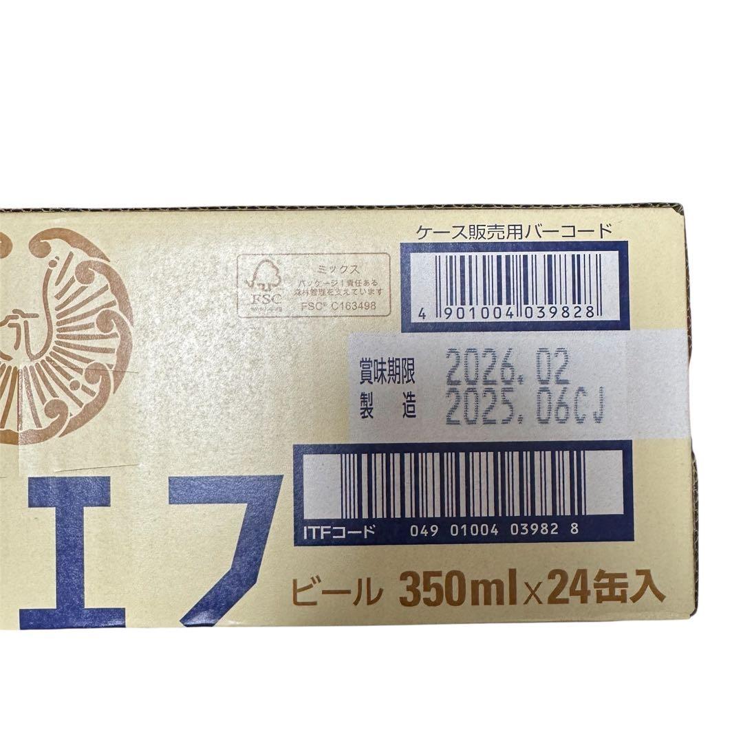 アサヒ生ビール マルエフ 350ml 48本 2ケース