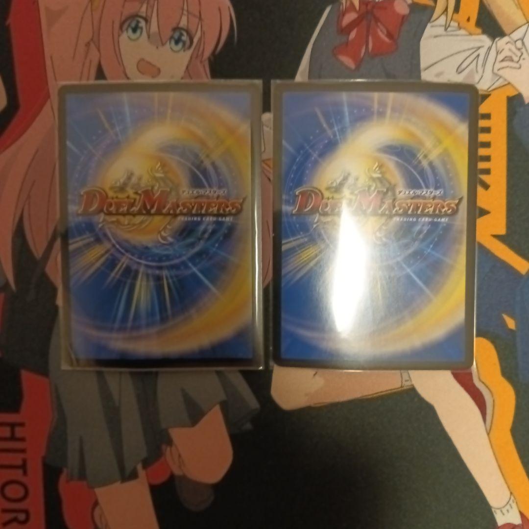 デュエルマスターズ　真気楼と誠偽感の決断　パーフェクト・ペテンシー　2枚