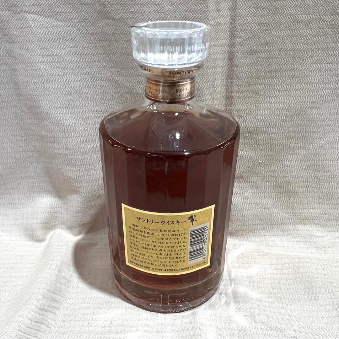 y*2様 響　ウイスキー　17年 700ml 未開封　箱無し